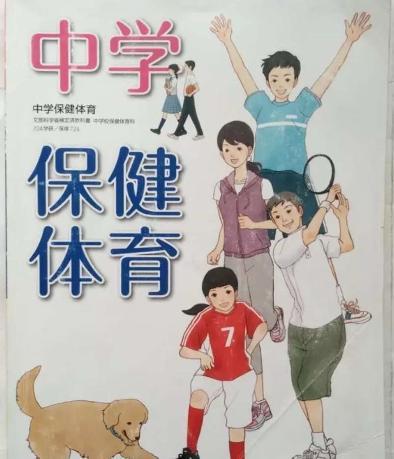 别在成人片上学知识了 日本妹子设计了一卷厕纸传播性教育 竟因此登上福布斯榜 网友 楷模