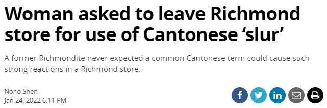 吵翻了 加拿大华人女子叫白人 鬼佬 涉歧视 被赶出手机店