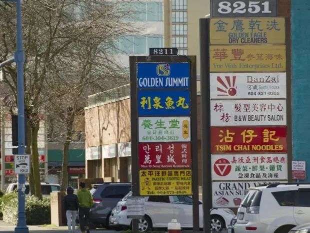 吵翻了 加拿大华人女子叫白人 鬼佬 涉歧视 被赶出手机店