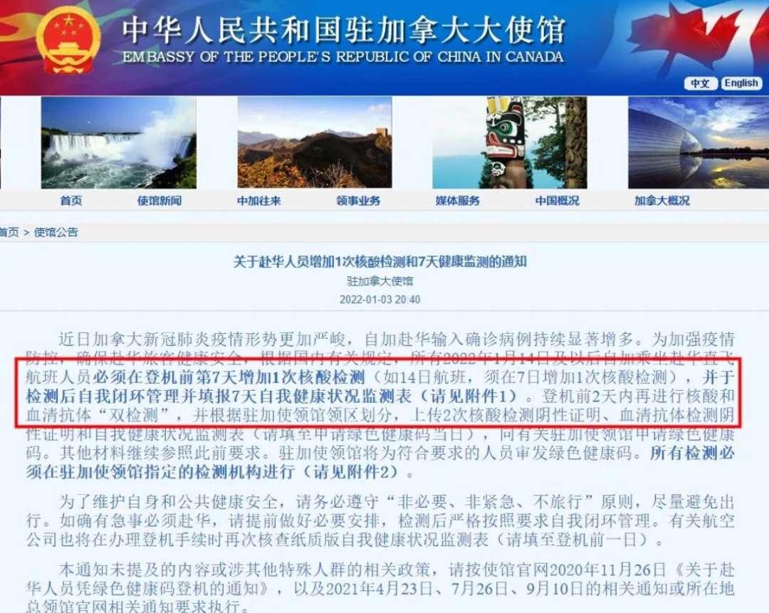 华人注意！上海发布回应网传“1+13或7+7”隔离政策