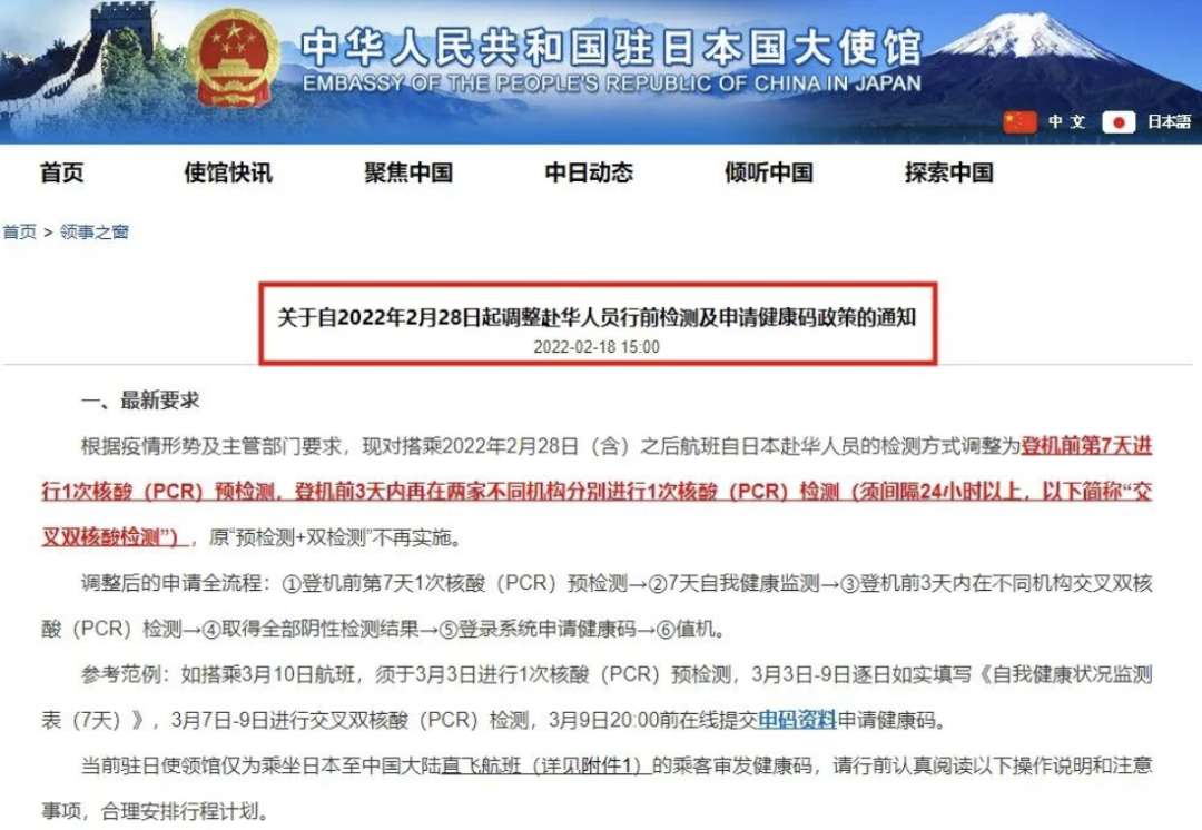 华人注意！上海发布回应网传“1+13或7+7”隔离政策