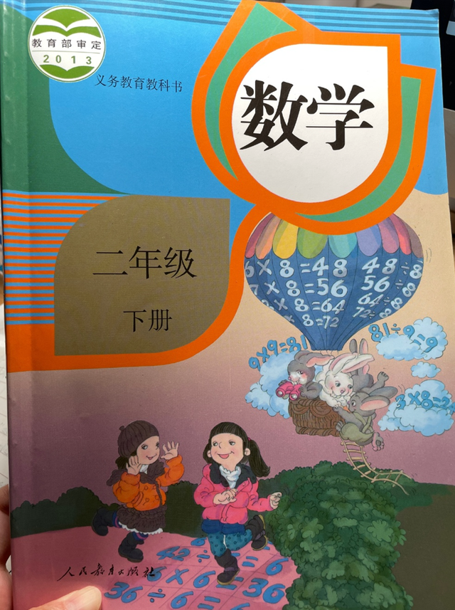 教育部介入 小学教材被吐槽插图 丑 人教社 在重画