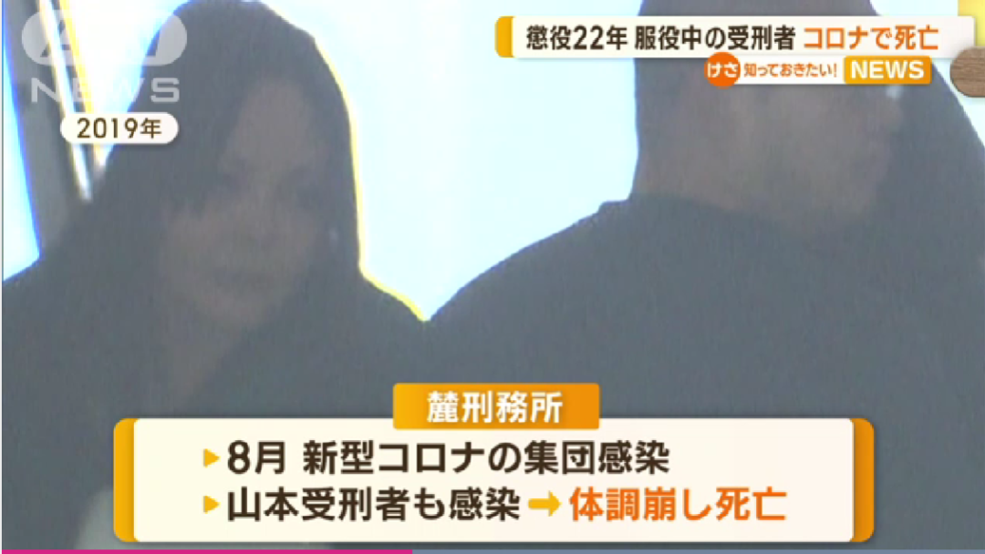 澳洲印象 福冈 太宰府皇后 Pua普通家庭主妇 用筷子和刀具将其致死 新冠竟成了复仇利器