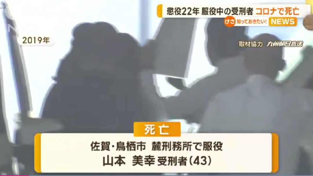 澳洲印象 福冈 太宰府皇后 Pua普通家庭主妇 用筷子和刀具将其致死 新冠竟成了复仇利器