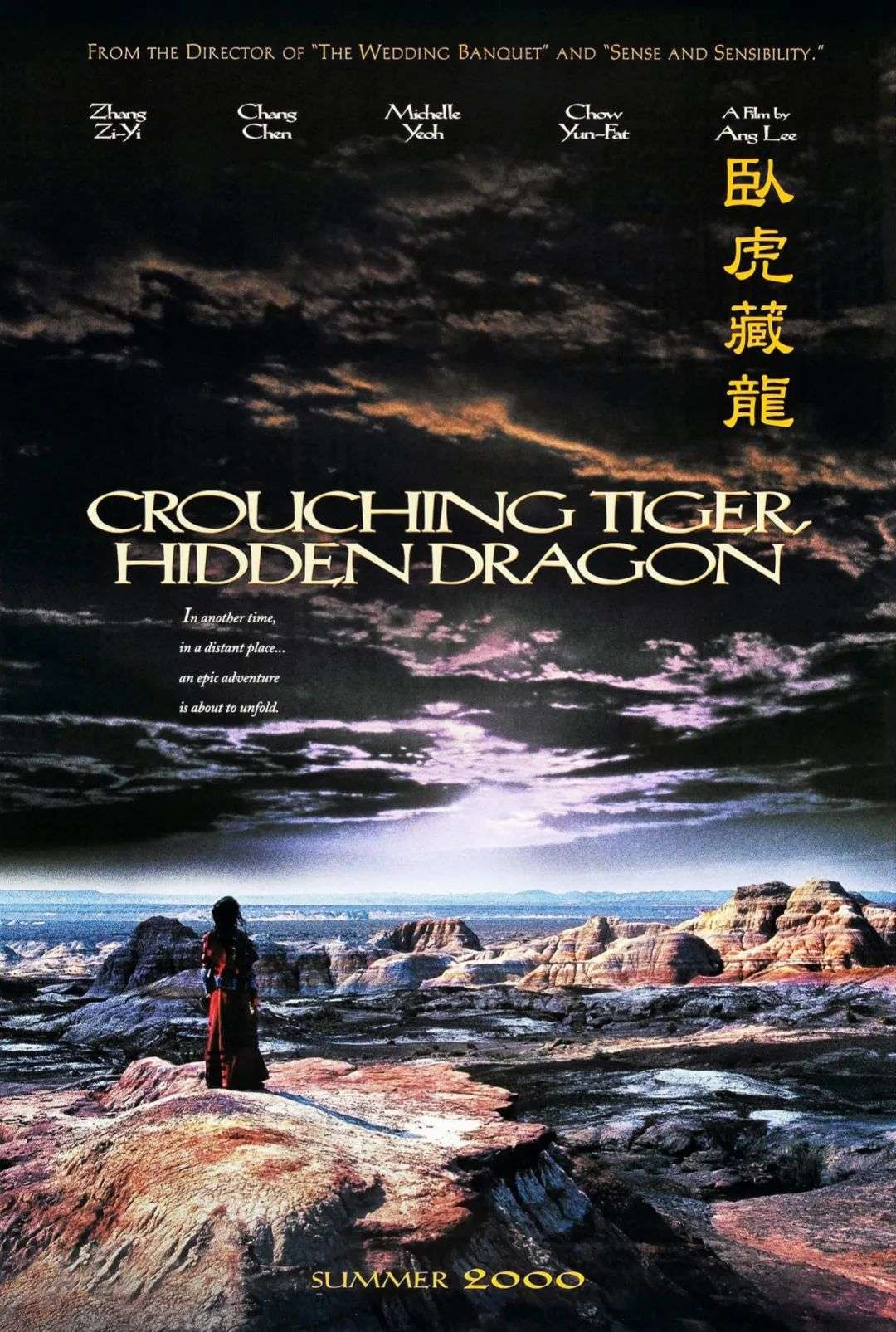 《沙赞2》3月内地上映,滚导否认开除亨超