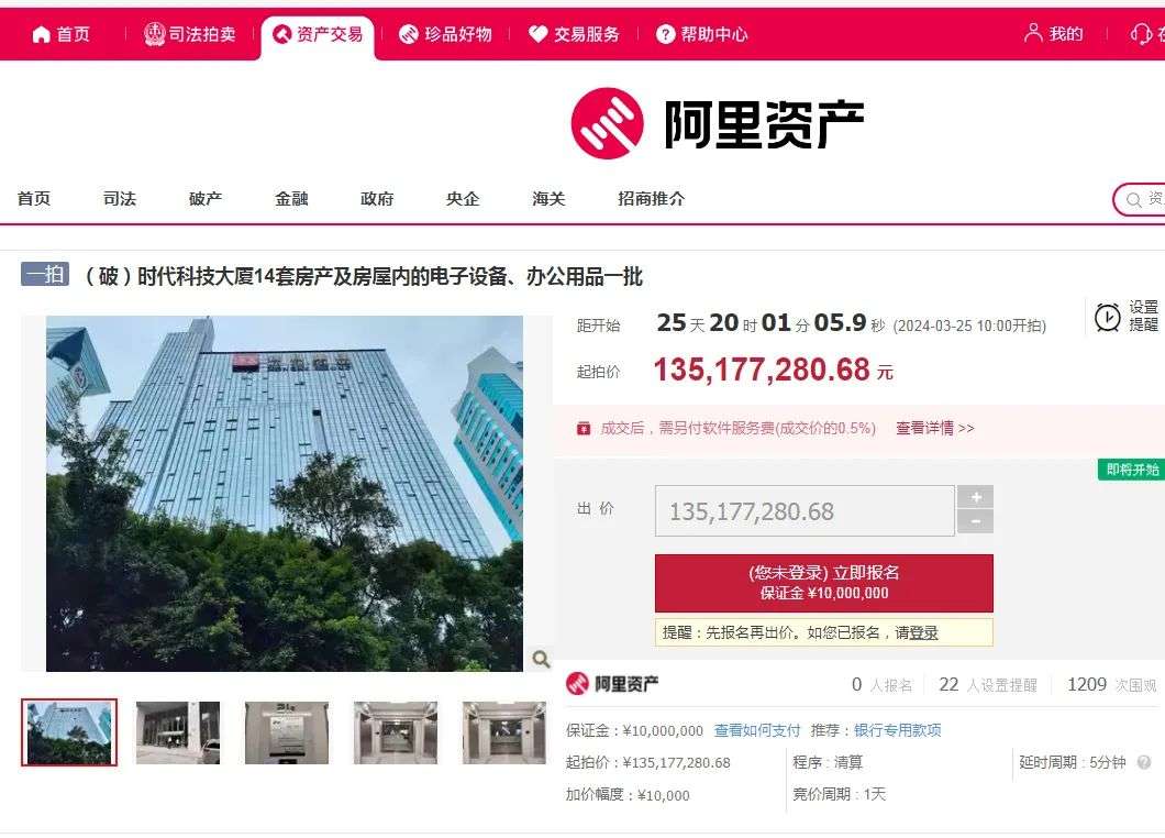 昔日手机巨头14套房产被拍卖，创始人曾自曝赌博输了十几亿