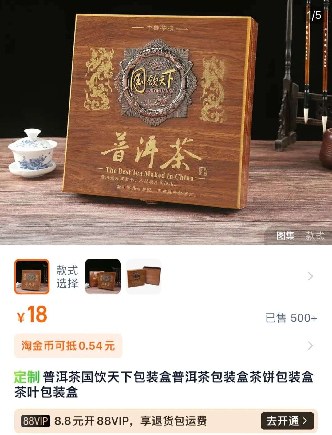 杀疯了！中国“卖茶小妹”疯狂收割国外中年大叔！老头被骗光1500万退休金