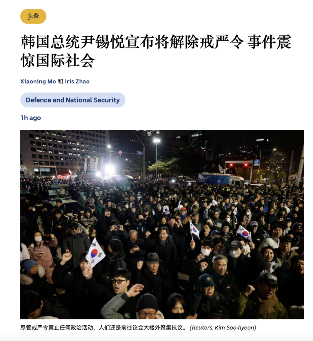 6小时政变，尹锡悦完蛋了！韩国沦为了全球笑柄！没找一个好老婆真的很要命