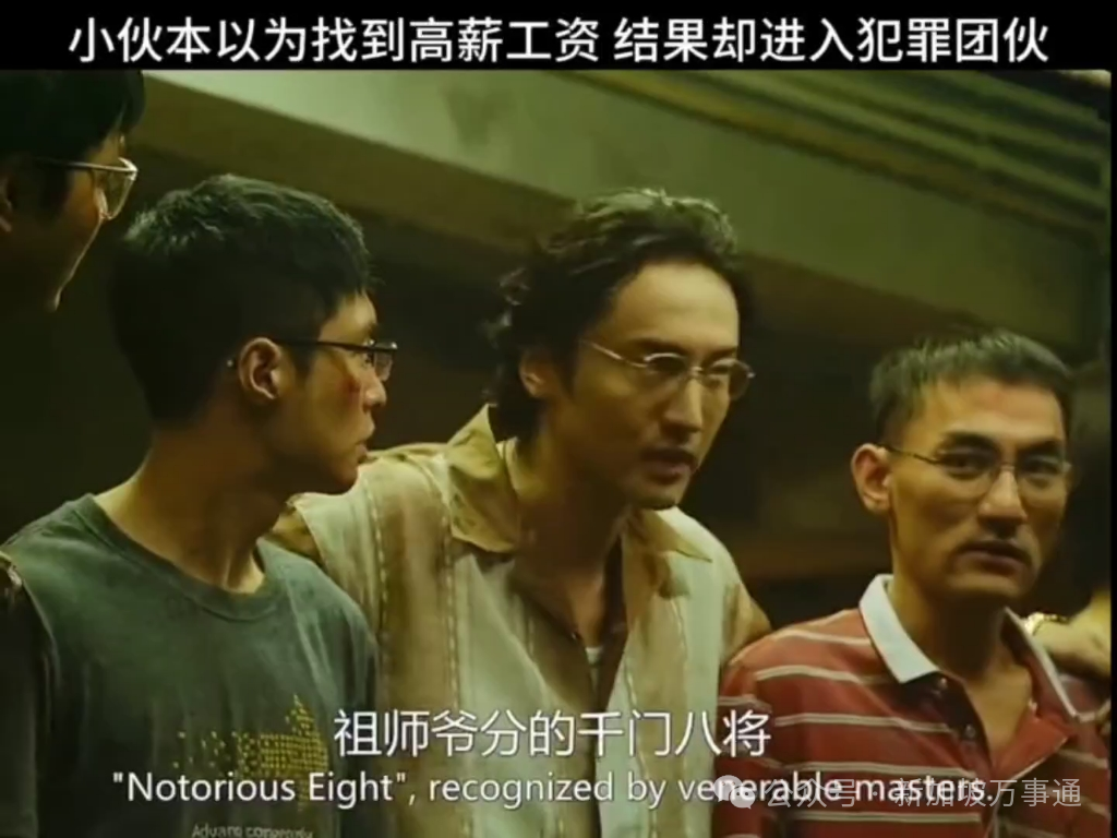 新加坡已被跨国犯罪集团盯上？！引诱中国人入境盗窃、洗钱、诈骗… 大使馆发出紧急提醒！