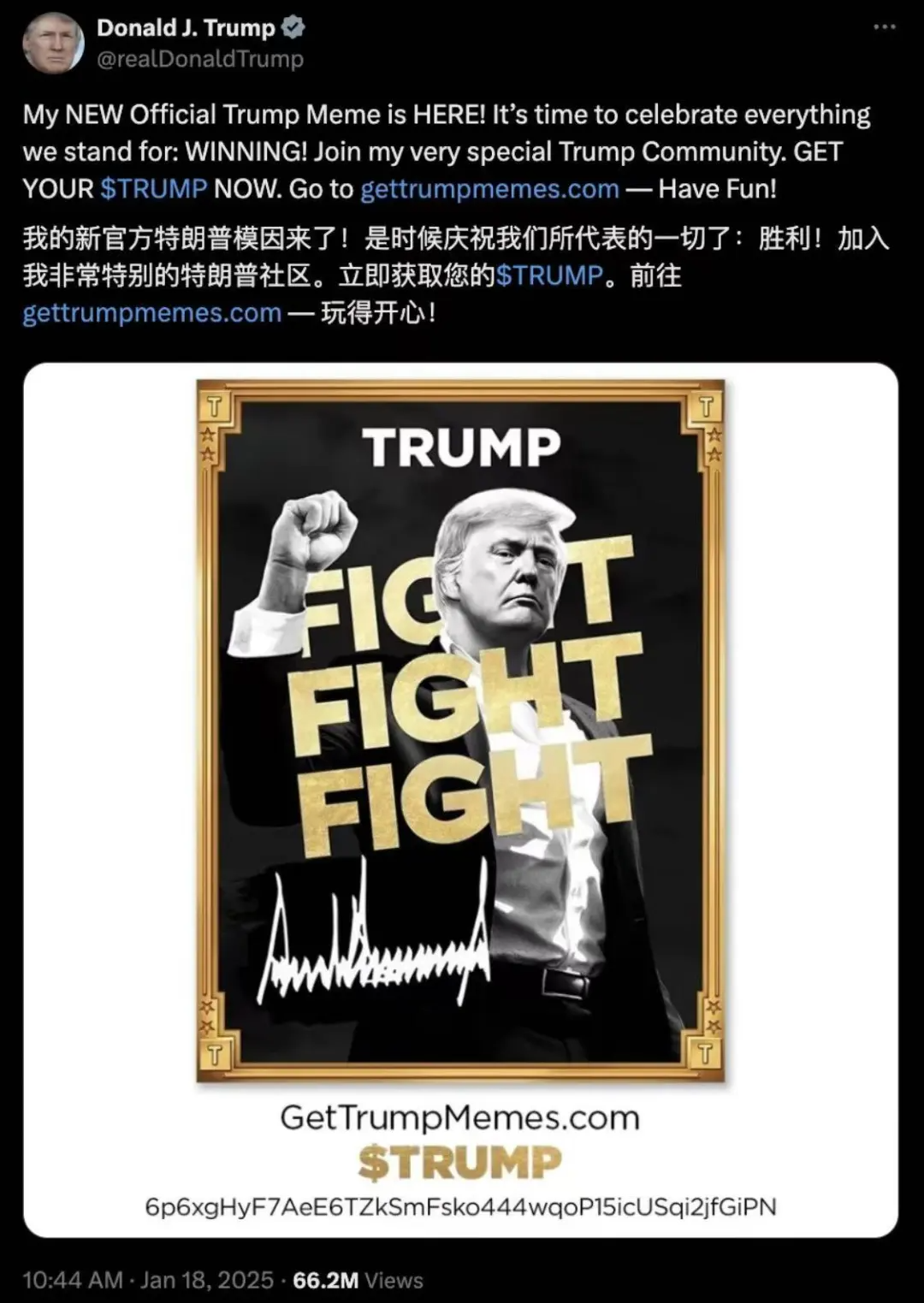 涨幅40000%！TRUMP币市值超50亿美元！特朗普能不能买下新西兰，让Aotearoa再次伟大