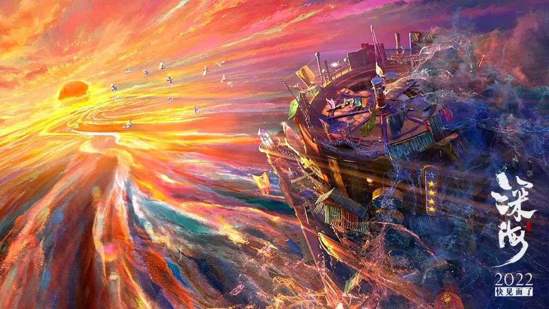 动画电影《深海》预告刷屏！技术总监刘鲁分享了该项目制作中选择云渲染农场的经验...