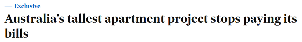 澳洲最高公寓楼“要黄”?已停工!管理方宣告破产(组图) - 1