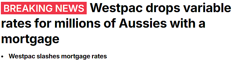 二连降！不等澳联储，西太银行再次下调房贷利率（组图） - 1