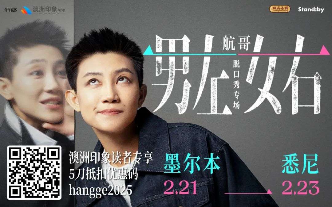 航哥海报.jpg
