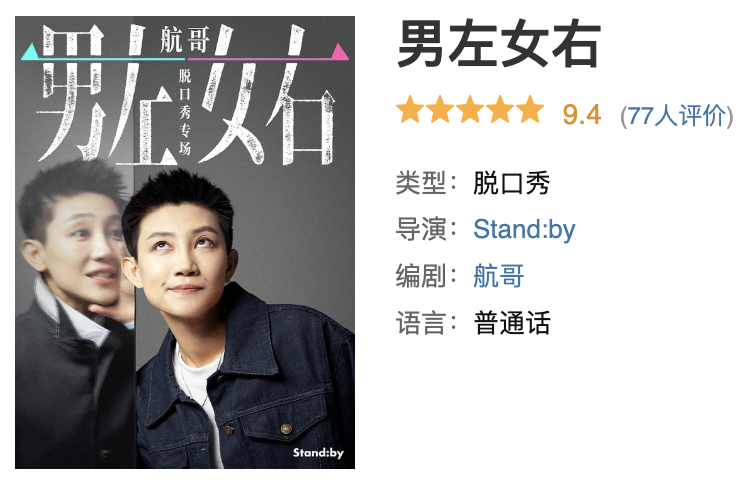 豆瓣截图.PNG