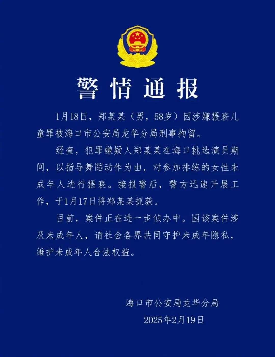 1740044751223436.jpg 001OutQmly1hyqdczg67ij60u0130adi02.jpg