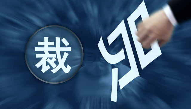 图片来源：图虫创意