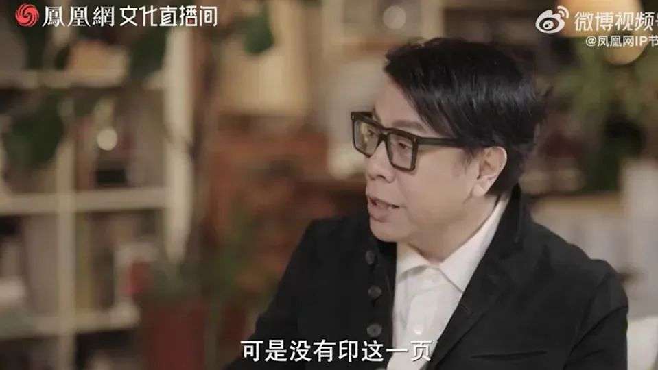 蔡康永在節目中，首度公開提到摯友大S離世時自己的心境。翻攝微博