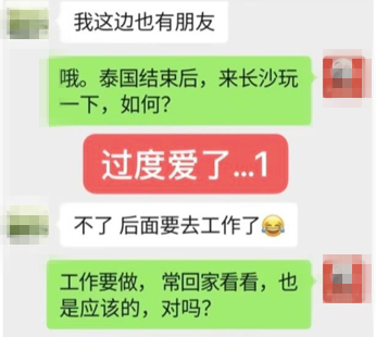 图片4 拷贝.png