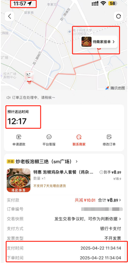 1745296229189.png