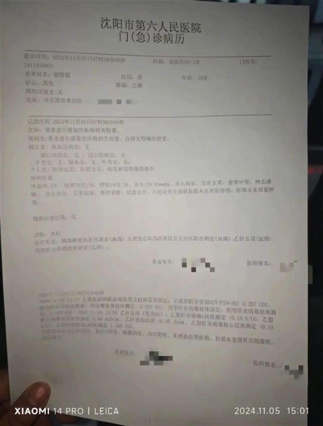 微信图片_20250326105004.jpg