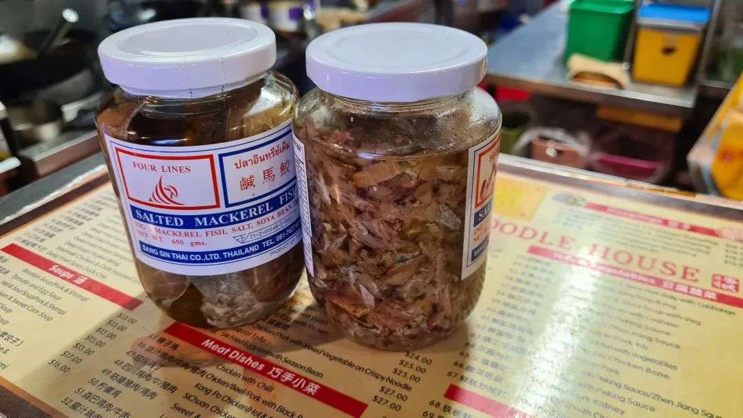 932 BBQ Noodle House's canned salted fish product, which they use in three of their menu items, comes from overseas.