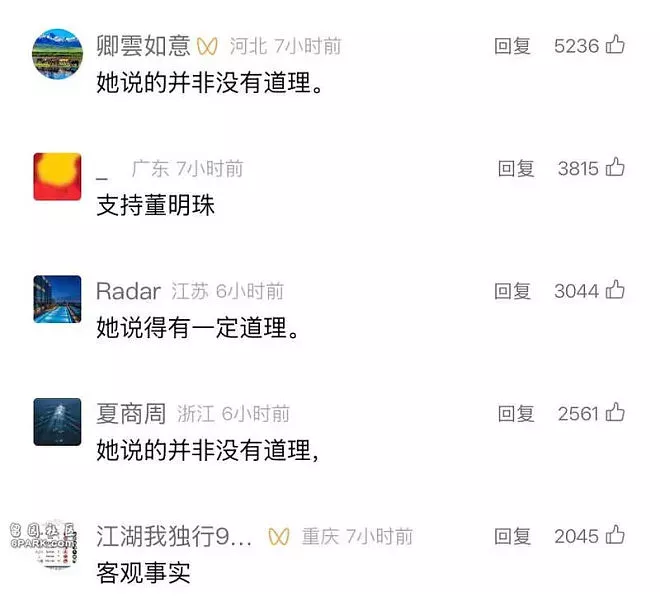 里外不是人？中国留学生陷空前困境，国内外都被当间谍（组图） - 3