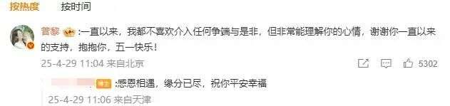 微信截图_20250430145150.png