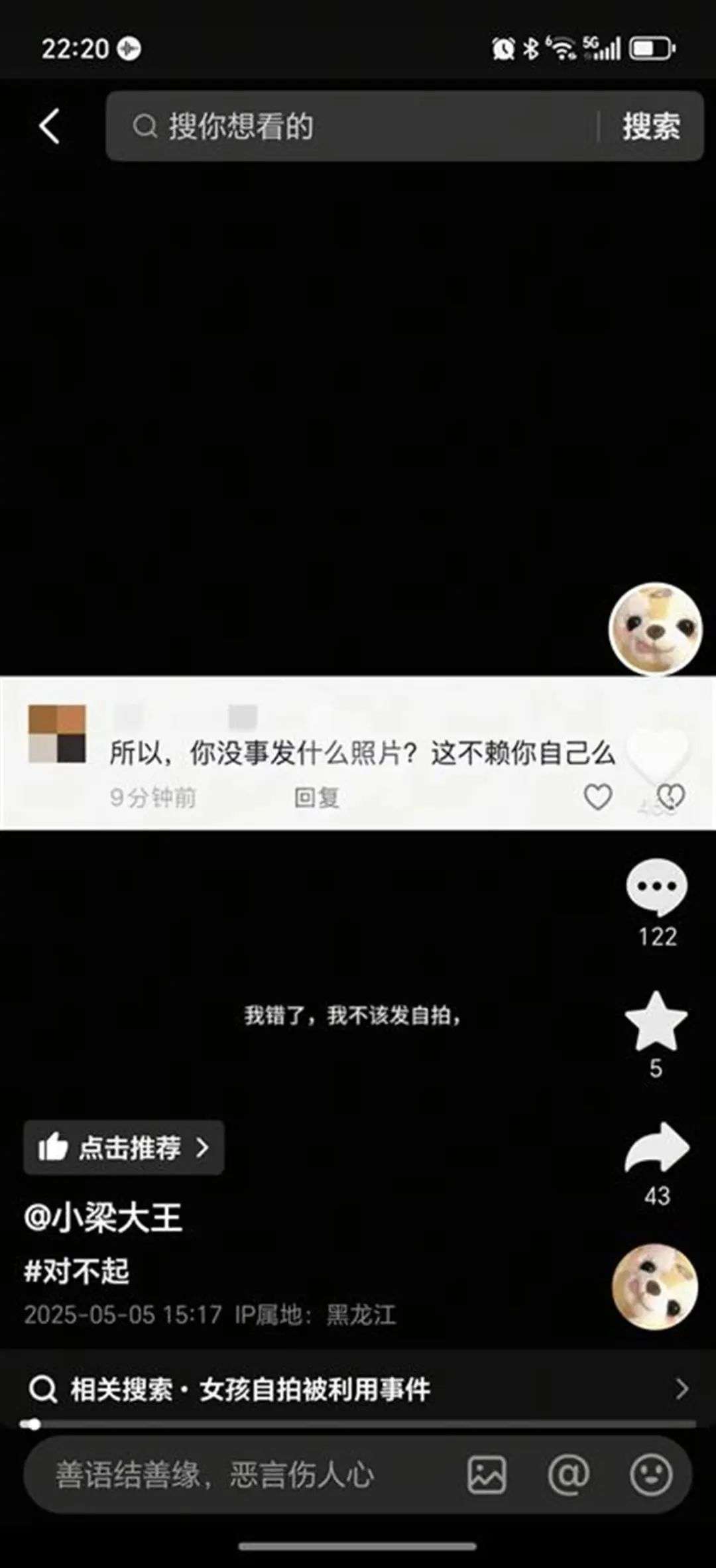 微信图片_20250505222103.jpg