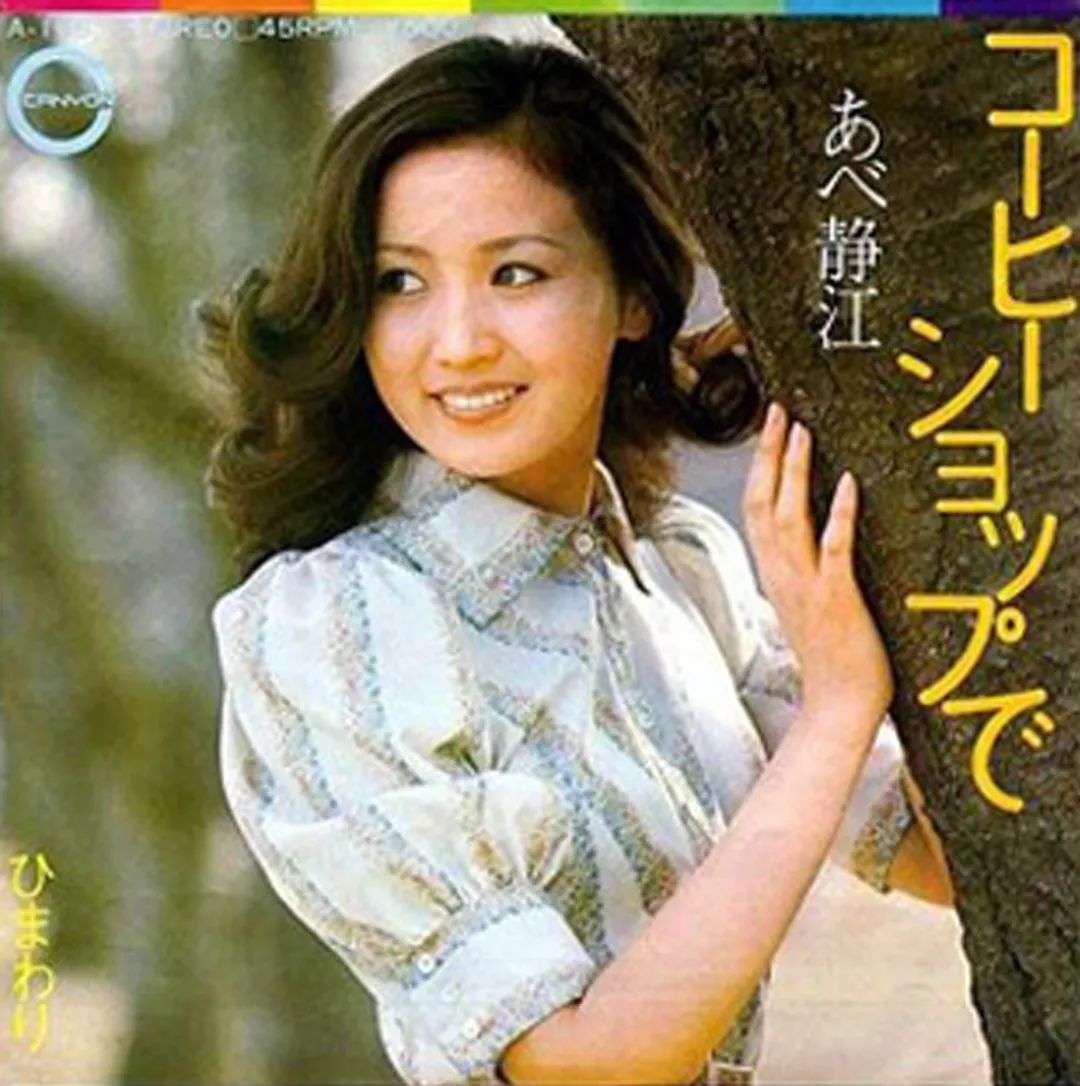 あべ静江 – あべ静江 オフィシャルホームページ