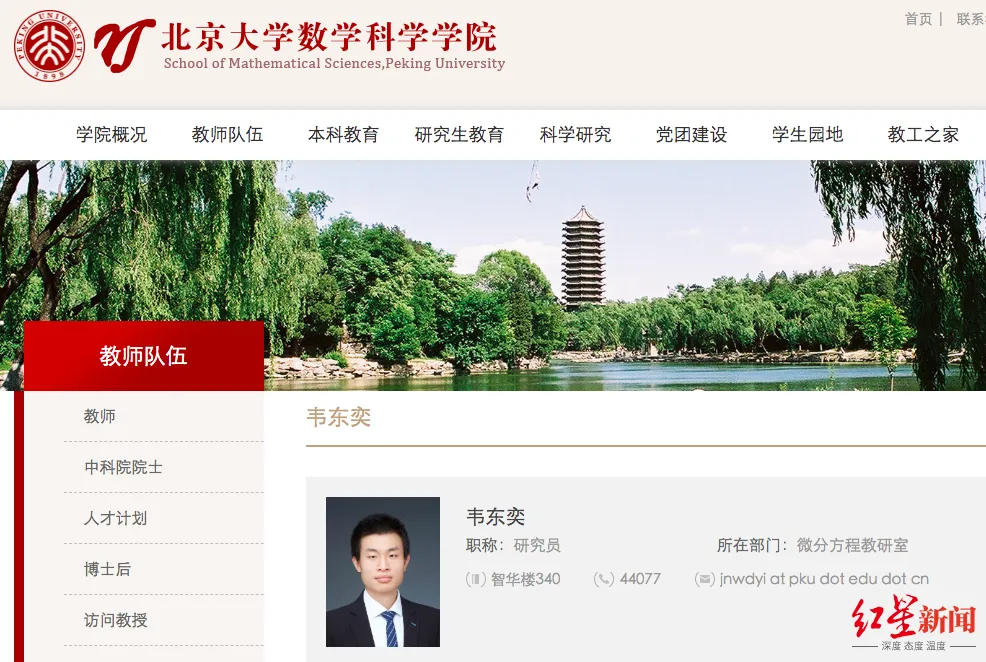 1720442639401727.png 图片