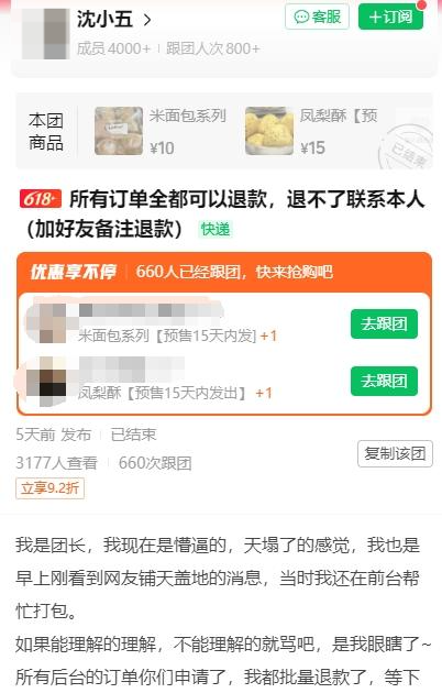 微信截图_20250613220553.png
