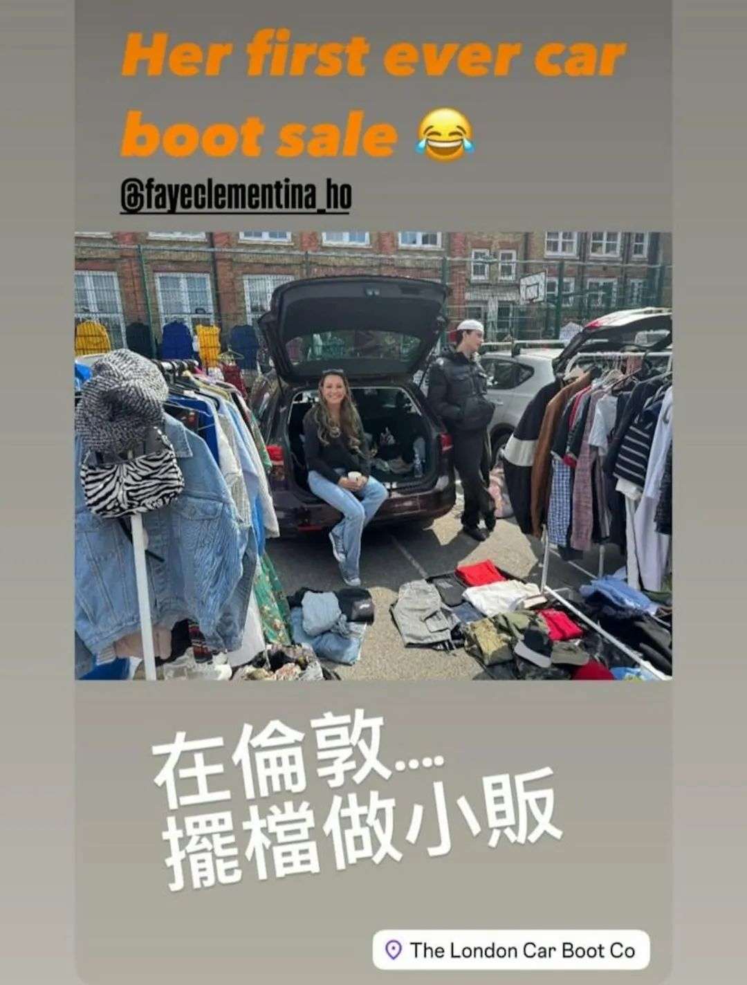 何家華首次體驗「Car boot sale」。（IG截圖）