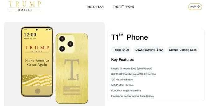 图源：www.trumpmobile.com