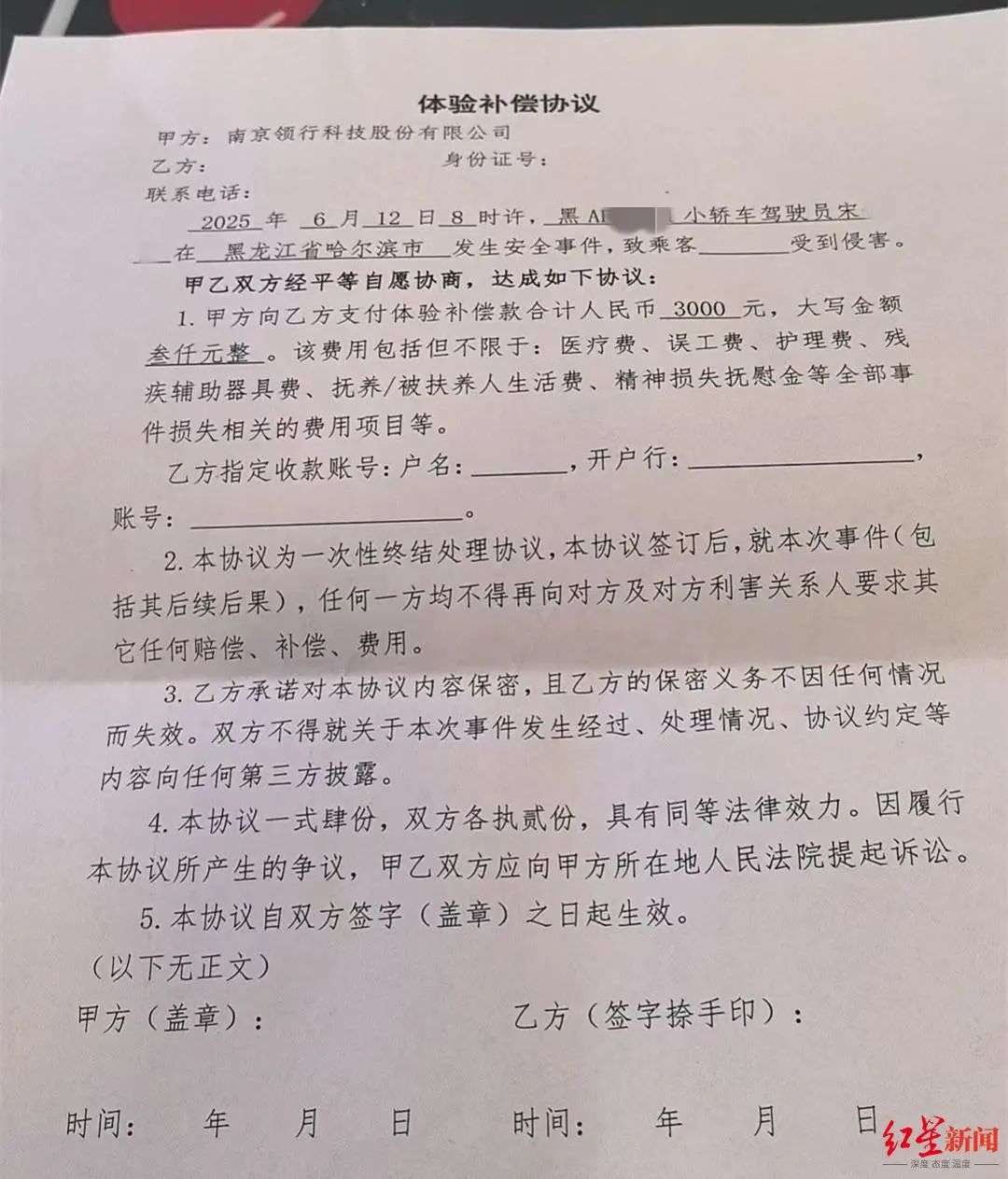 6c21e01425d24734b612481c9d0ab0_副本_副本.jpg