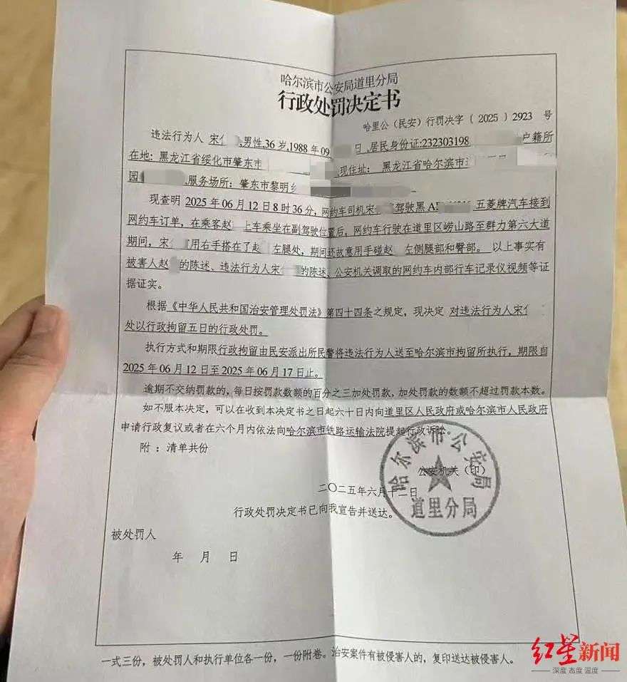 6cc0e0429c1cd182dc2bfb823d4de6_副本.jpg