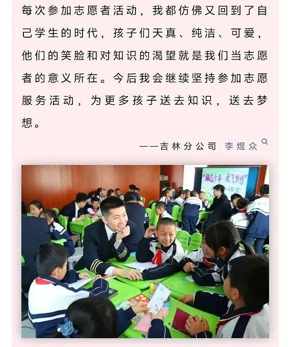 评论区炸锅！南航机长刀捅领导后自杀身亡，网传因遭遇不公所致，官方回应（组图） - 9