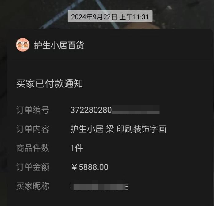 1752028730898720.png