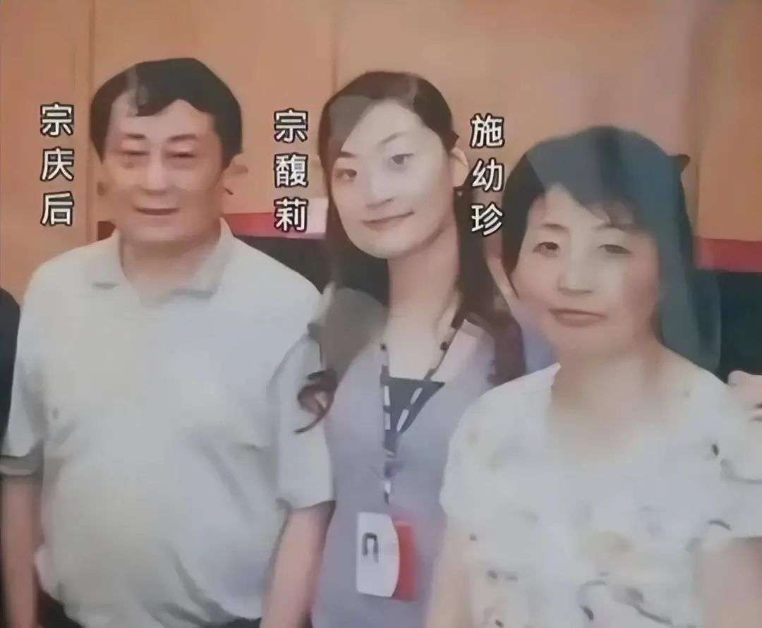 曝宗庆后曾在美二婚，后妈曾照顾14岁的宗馥莉，前妻国内一起生活_父亲_杜建英_施幼珍