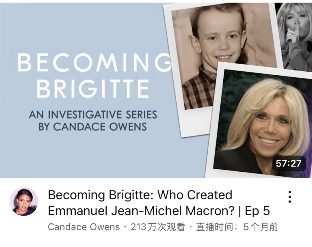 马克龙起诉美国网红，该网红声称法国第一夫人生来是男性