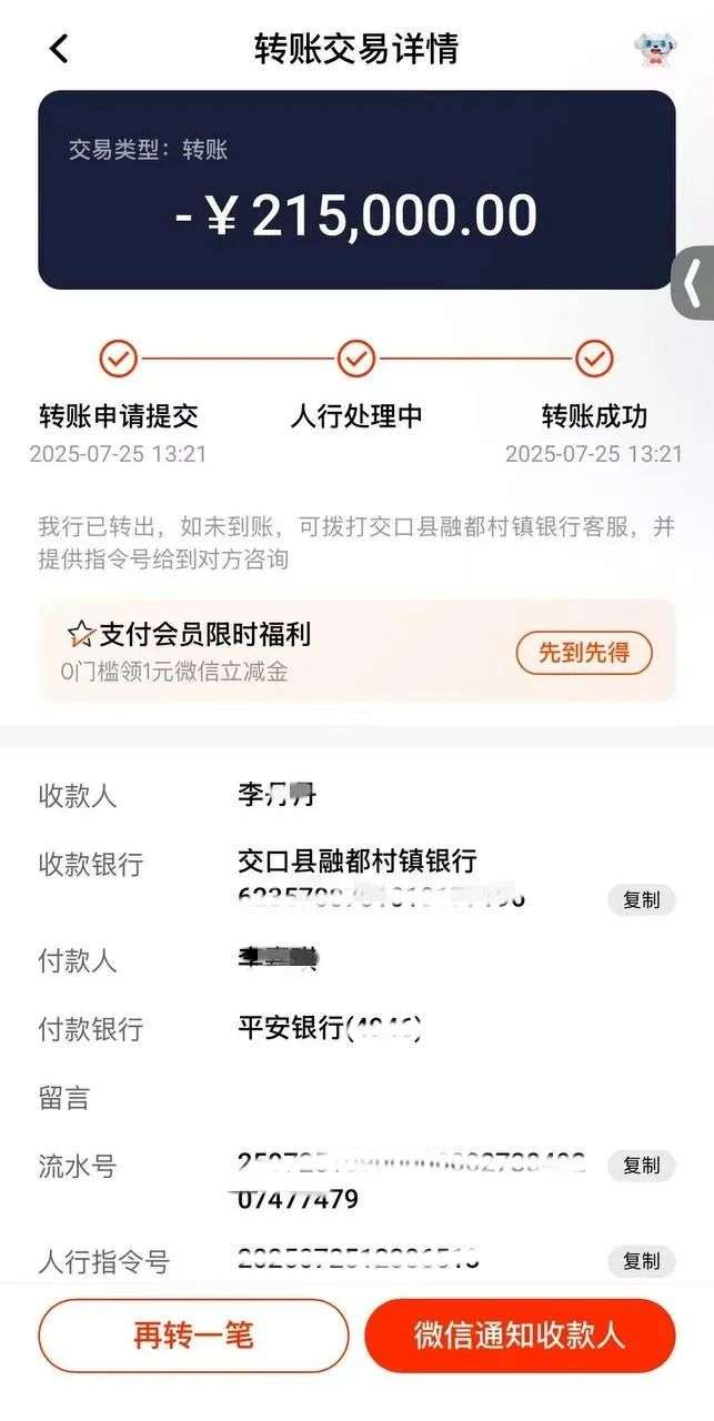 3天面谈，包过！”华人女子急于拿身份，被骗25万元，支付宝账户被封