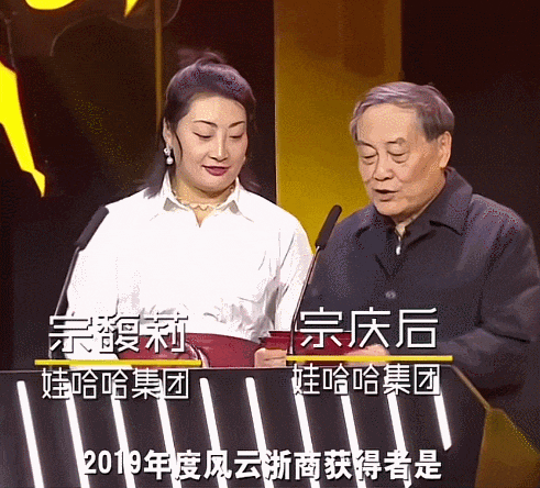 三兄妹在港起诉宗馥莉文书曝光家族矛盾早发生_无忧资讯