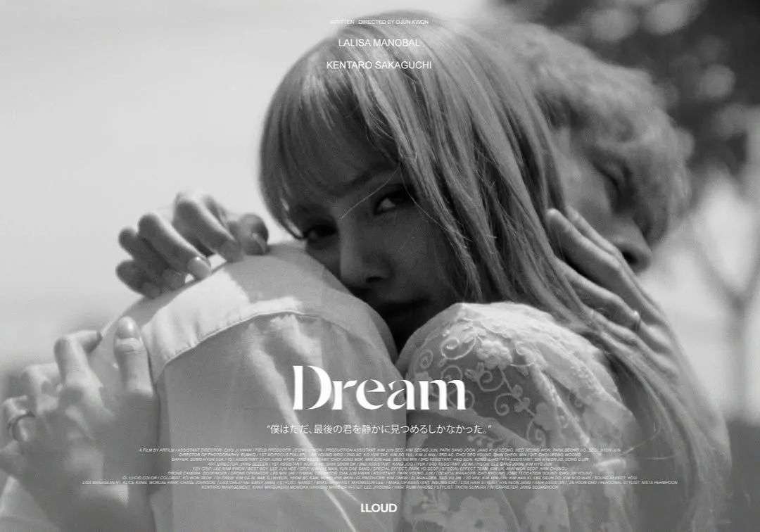 LISA和坂口健太郎合拍〈Dream〉微電影!兩人擁抱畫面曝光,LISA:這是感人又美麗的故事