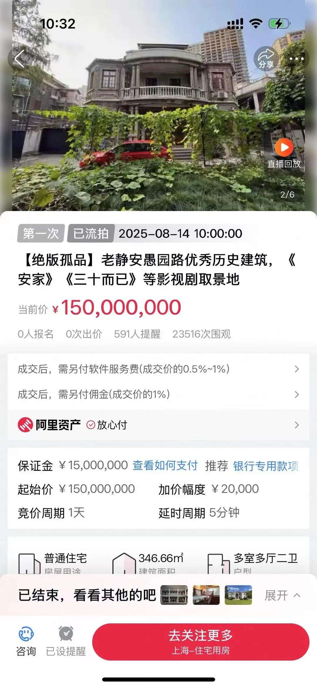 1755139059325245.jpg 微信图片_2025-08-14_103532_049.jpg