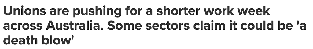 工会重磅提案:澳洲应推行四天工作制,应对“过劳危机”与工资停滞(组图) - 1