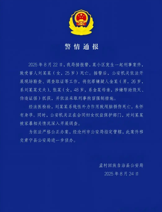1756096949663694.png wechat_2025-08-25_124214_458.png