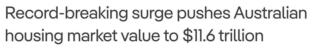$11.6万亿!澳房产总值已达GDP的5倍,降息推高买家需求(组图) - 1