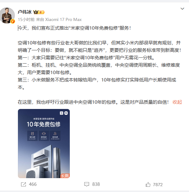 1758340427612989.png image.png