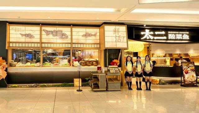 图片来源:九毛九