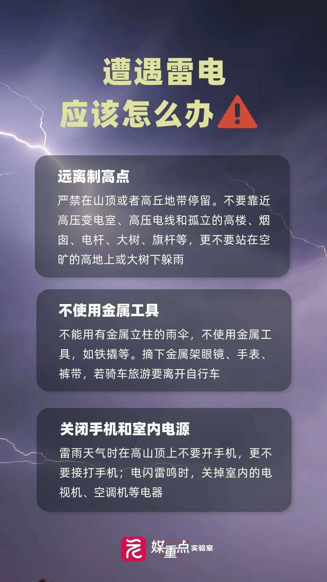 微信图片_20240418105920 图片